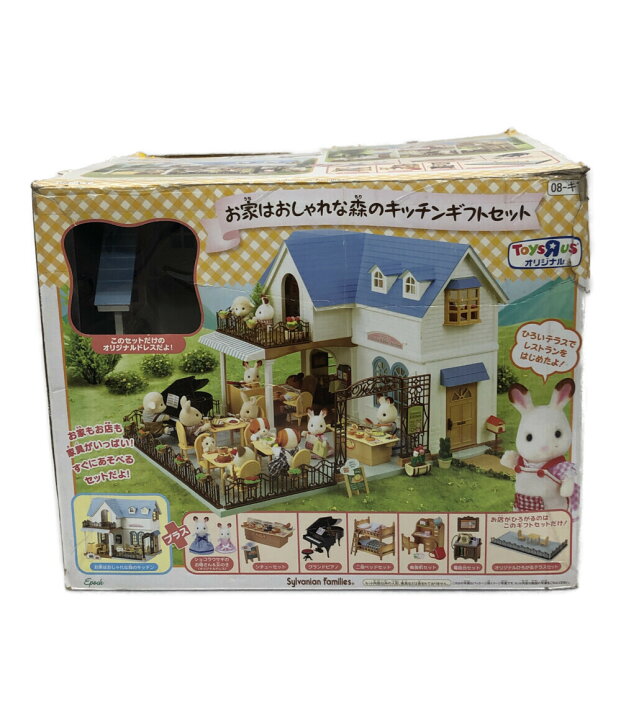 楽天市場】【中古】 シルバニアファミリー ドールハウス シルバニア 