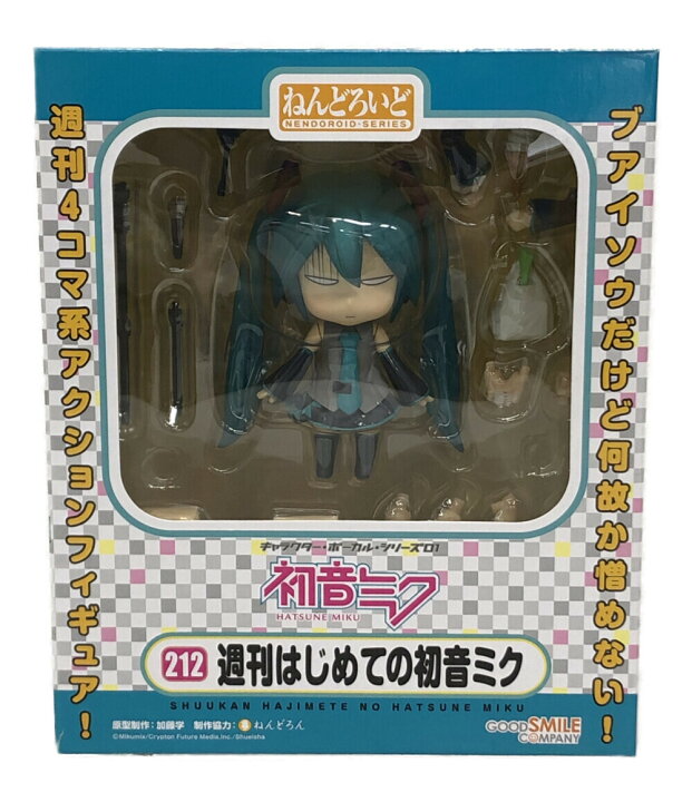 楽天市場】【中古】 ねんどろいど 212 週刊はじめての初音ミク 