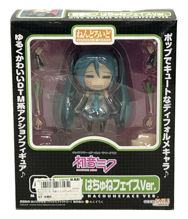 楽天市場】【中古】 ねんどろいど 42 初音ミク はちゅねフェイスVer 
