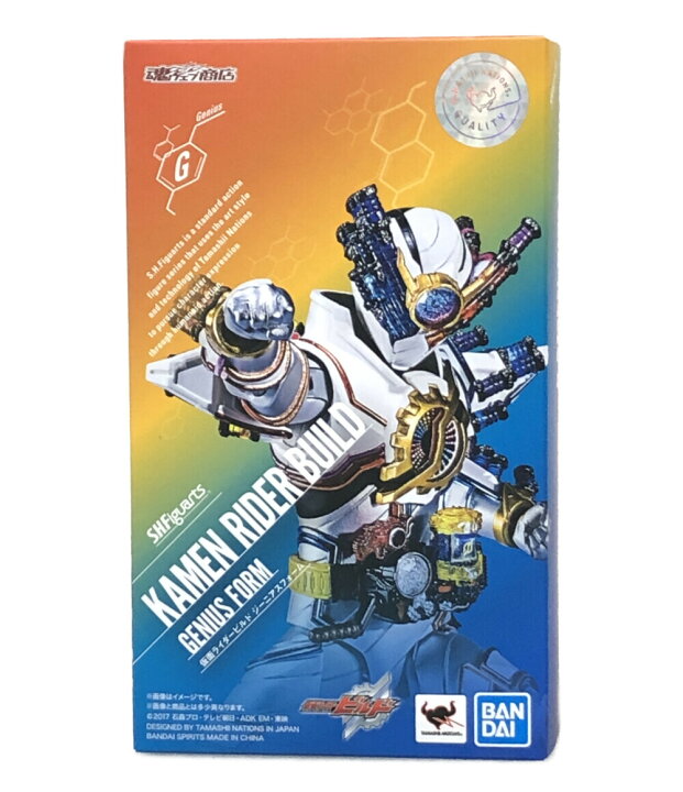 楽天市場】【中古】 仮面ライダービルド S.H.Figuarts 仮面ライダー 