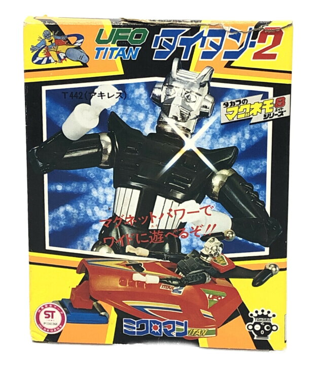楽天市場】【中古】 ミクロマン タカラのマグネモ8シリーズ T442 
