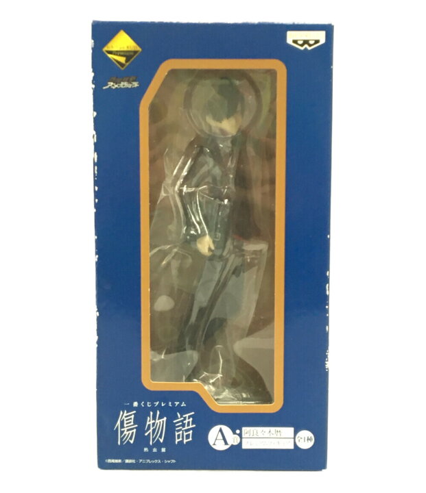 楽天市場】【中古】美品 一番くじプレミアム プレミアムフィギュア 傷 