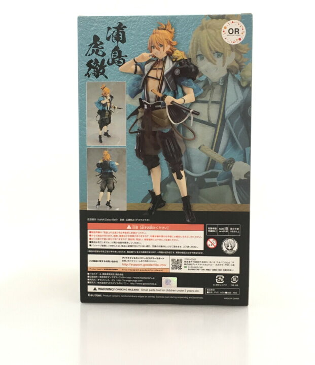 楽天市場】【中古】美品 刀剣乱舞 刀剣乱舞 浦島虎徹 1/8 