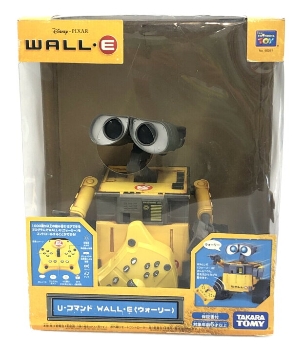 楽天市場】【中古】 ディズニー ラジコン ディズニー U-コマンド 