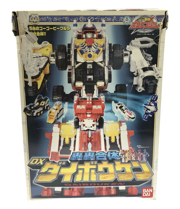楽天市場】【中古】 轟轟戦隊ボウケンジャー おもちゃ 轟轟戦隊 