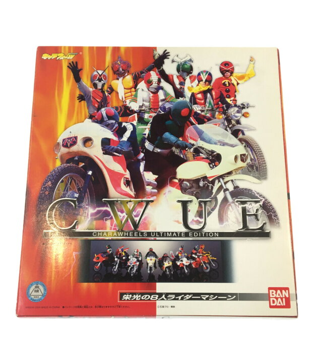 楽天市場】【中古】美品 仮面ライダー 仮面ライダー 栄光の8人ライダー 