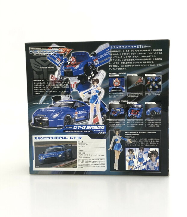 楽天市場】【中古】美品 トランスフォーマー 変形玩具  