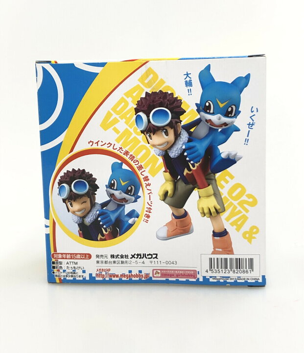 楽天市場】【中古】美品 デジモンアドベンチャー02 G.E.M デジモン 