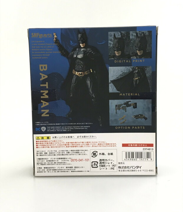 楽天市場】【中古】美品 バットマン S.H.Figuarts バットマン The Dark 