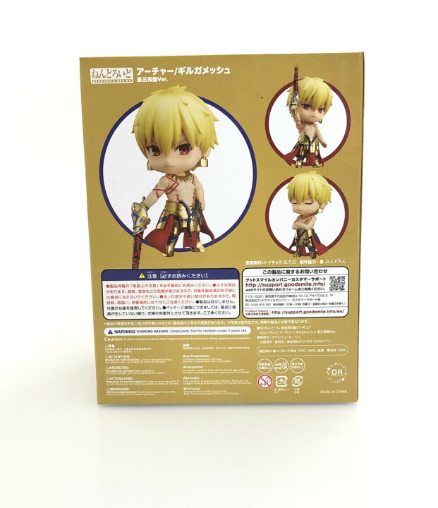 楽天市場】【中古】 Fate Grand Order ねんどろいど Fate Grand Order 
