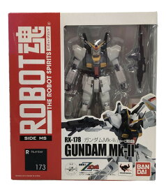 【中古】美品 機動戦士Zガンダム ROBOT魂 機動戦士ガンダム 機動戦士Zガンダム 173 RX-178ガンダムMk-II エゥーゴ仕様 バンダイ フィギュア
