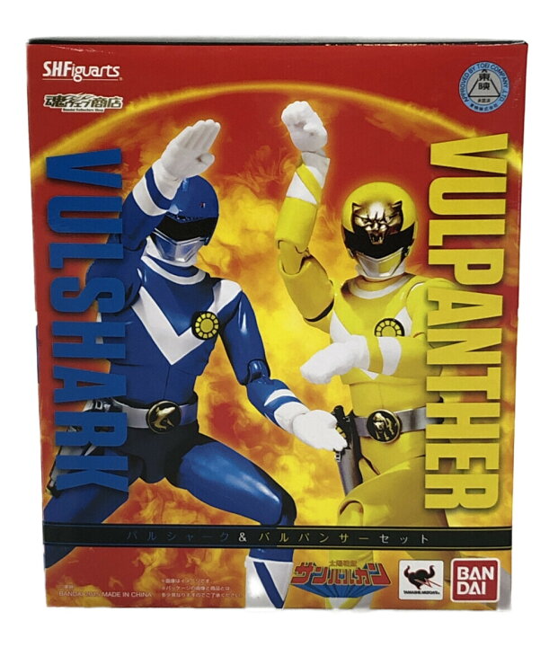 楽天市場】【中古】 太陽戦隊サンバルカン S.H.Figuarts 太陽戦隊 