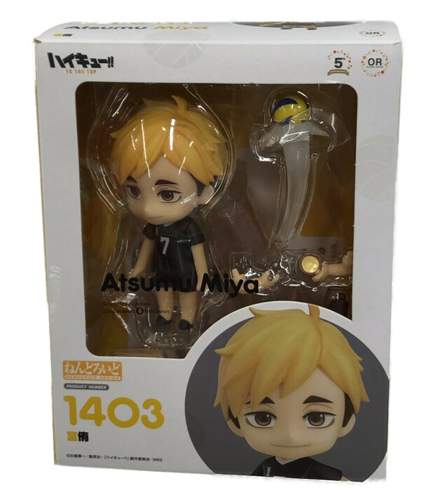 楽天市場】【中古】美品 ハイキュー!! ねんどろいど ハイキュー!! 1403 