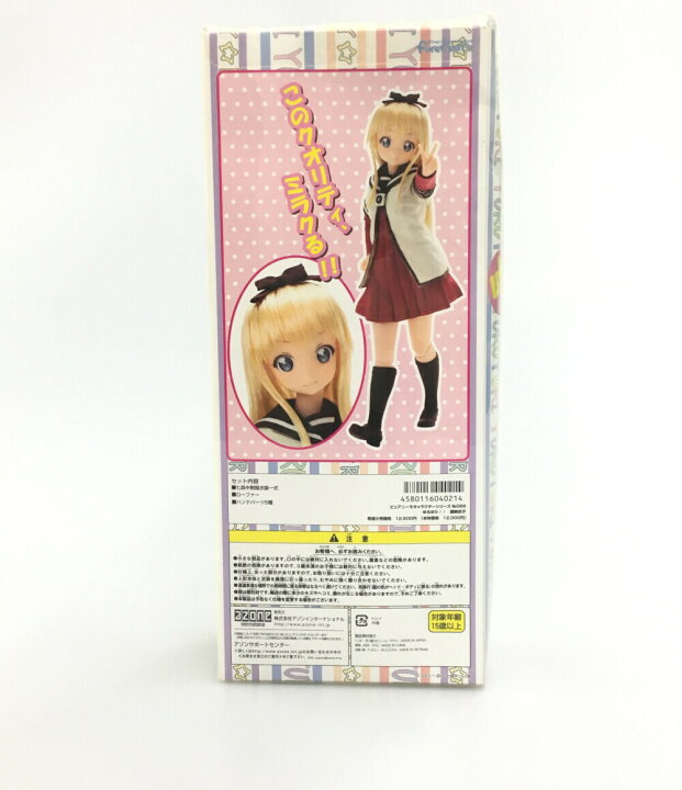 楽天市場】【中古】 ドール ゆるゆり ピュアニーモキャラクター 