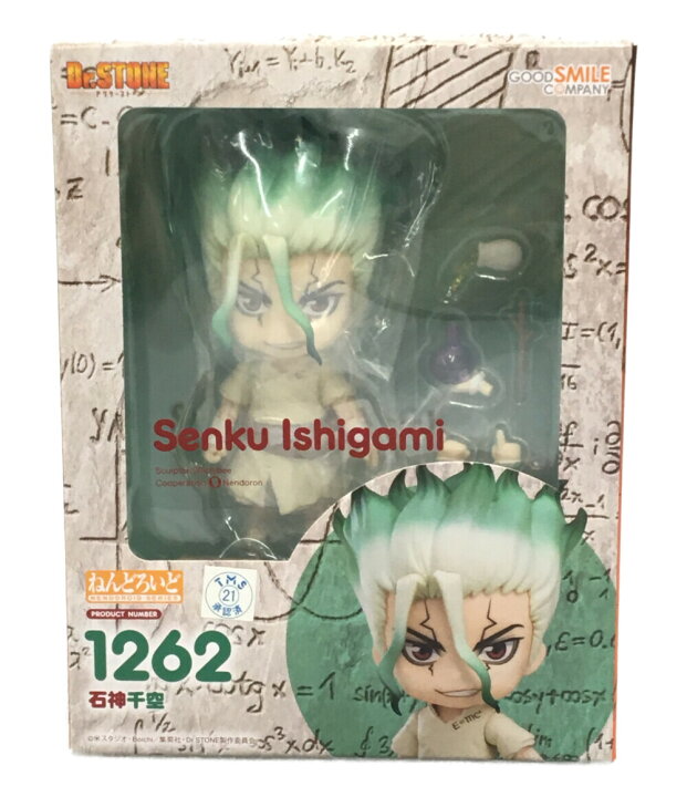 楽天市場】【中古】美品 ねんどろいど Dr.STONE 1262 石神千空 