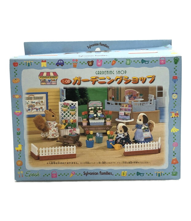 楽天市場】【中古】 シルバニアファミリー ドールハウス シルバニア  