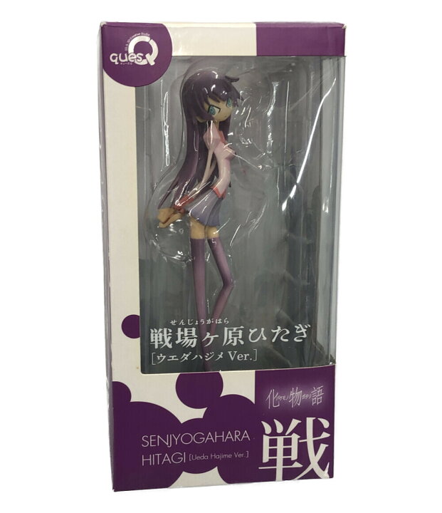 楽天市場】【中古】 化物語 化物語 戦場ヶ原ひたぎ ウエダハジメVer 