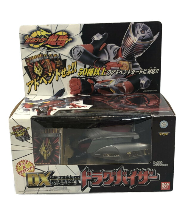 楽天市場】【中古】 仮面ライダー龍騎 武器玩具 仮面ライダー 仮面 