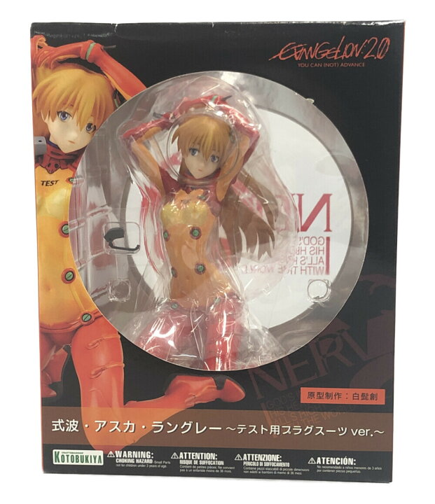 楽天市場】【中古】美品 新世紀エヴァンゲリオン 新世紀 