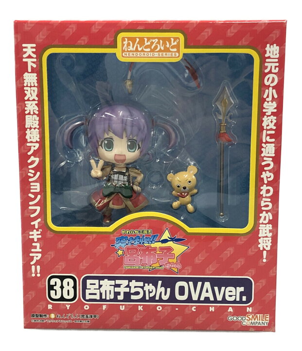 楽天市場】【中古】美品 ねんどろいど やわらか三国志 突き刺せ!!呂布 
