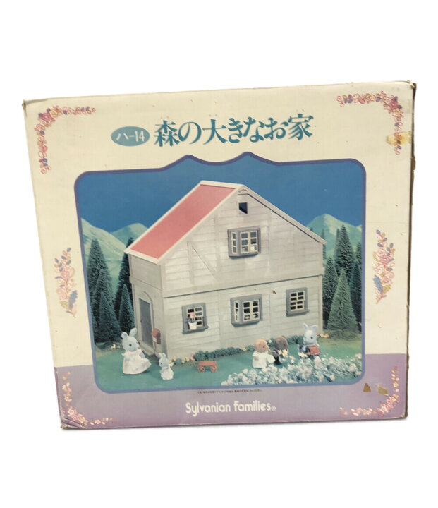 楽天市場】【中古】 シルバニアファミリー ドールハウス シルバニア 