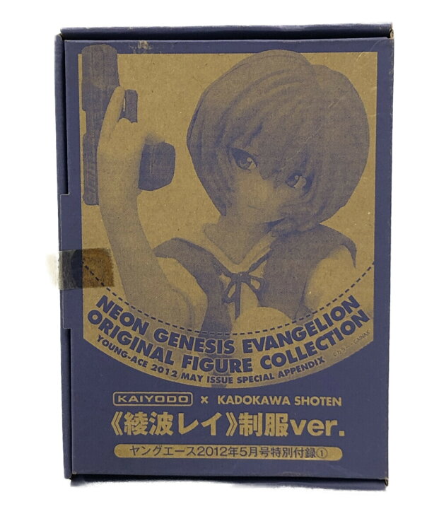 楽天市場】【中古】 新世紀エヴァンゲリオン 新世紀エヴァンゲリオン 