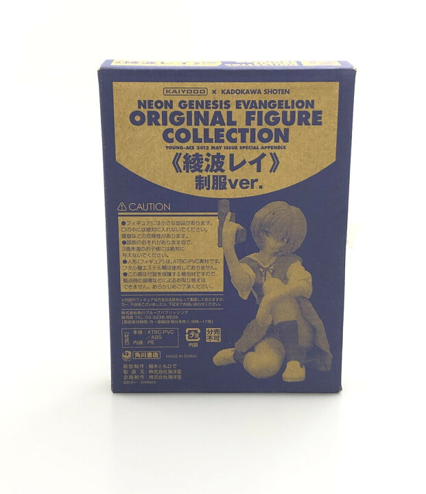 楽天市場】【中古】 新世紀エヴァンゲリオン 新世紀エヴァンゲリオン 
