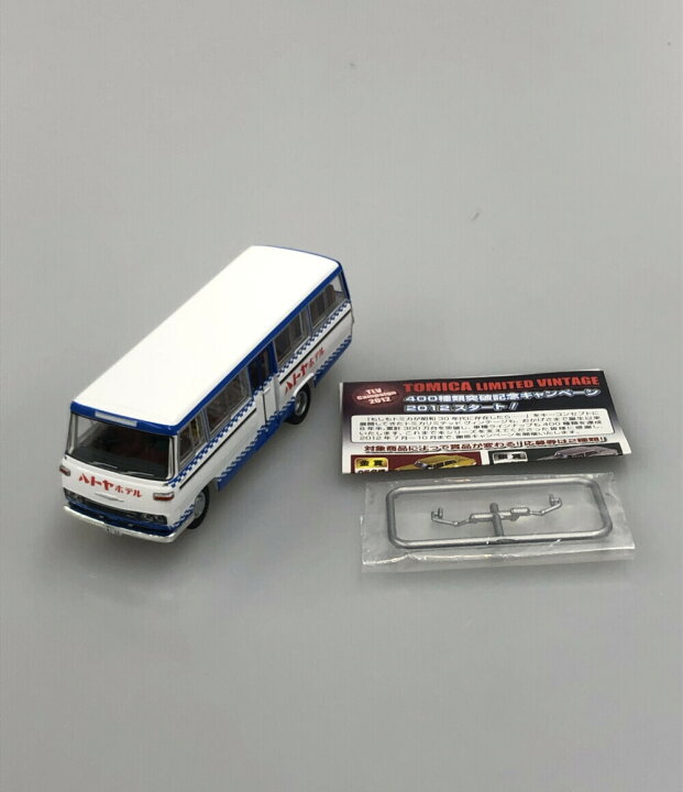 楽天市場】【中古】 トミカリミテッドヴィンテージネオ ミニカー LV 