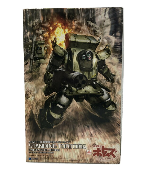 楽天市場】【中古】 装甲騎兵ボトムズ 装甲騎兵ボトムズ  