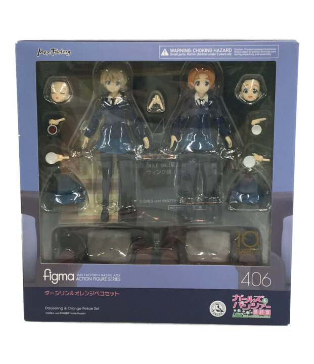 楽天市場】【中古】 ガールズ&パンツァー figma ガールズ&パンツァー 