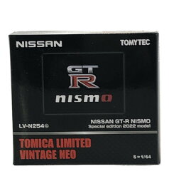 【中古】 トミカリミテッドヴィンテージネオ ミニカー NISSAN GT-R ニスモ スペシャルエディション 2022年モデル 1/64 トミーテック ミニカー