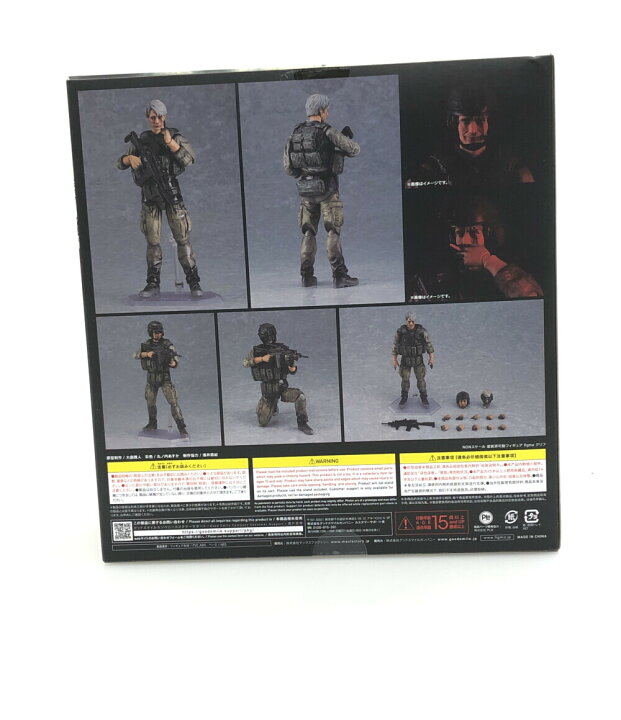楽天市場】【中古】美品 figma デス ストランディング 578 