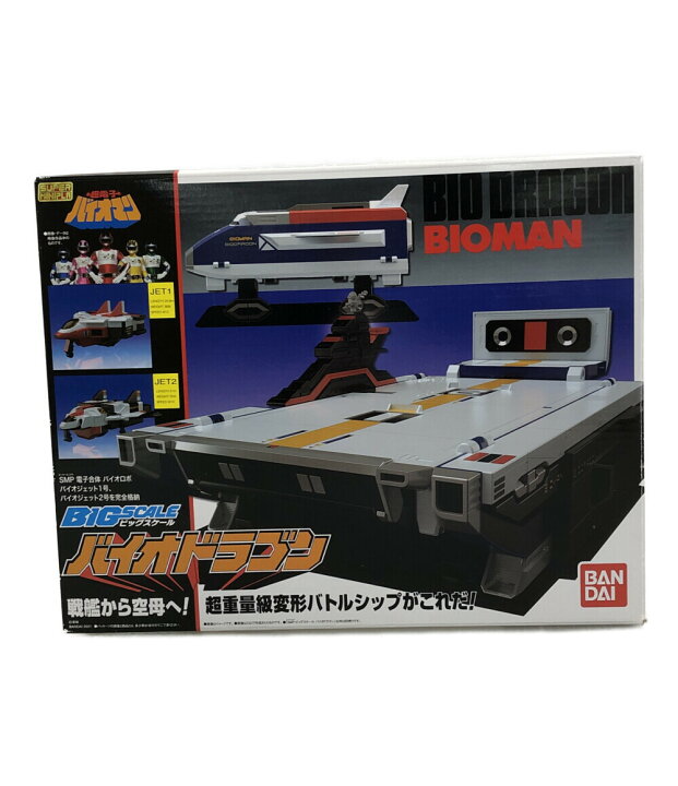 楽天市場】【中古】 超電子バイオマン 超電子バイオマン 戦隊シリーズ 