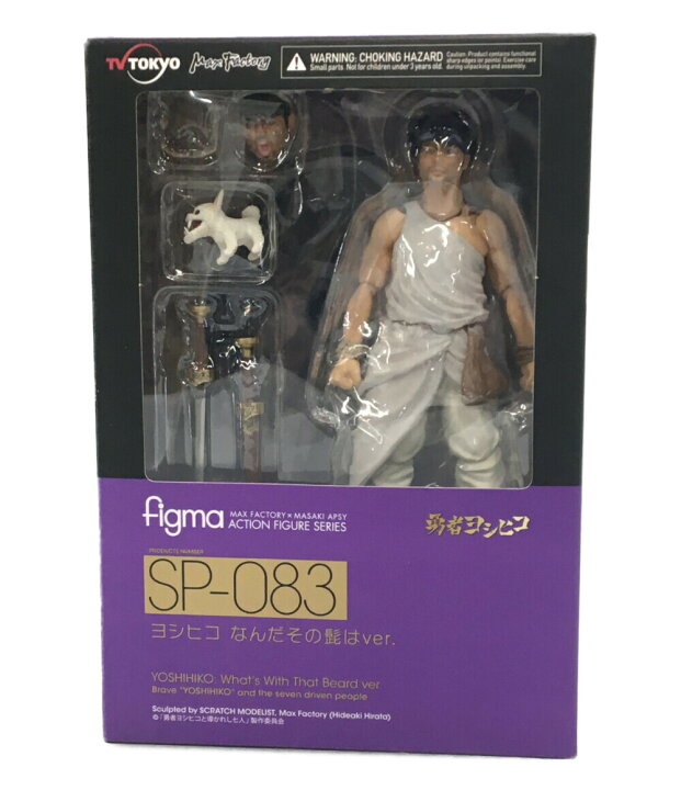 楽天市場】【中古】美品 figma 勇者ヨシヒコ SP-083 ヨシヒコ なんだ 