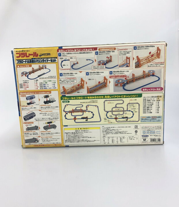 楽天市場】【中古】 プラレール プラロード大鉄橋&マリンライナー 