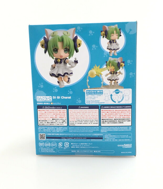 楽天市場】【中古】美品 ねんどろいど 令和のデジキャラット 2128 デジ 