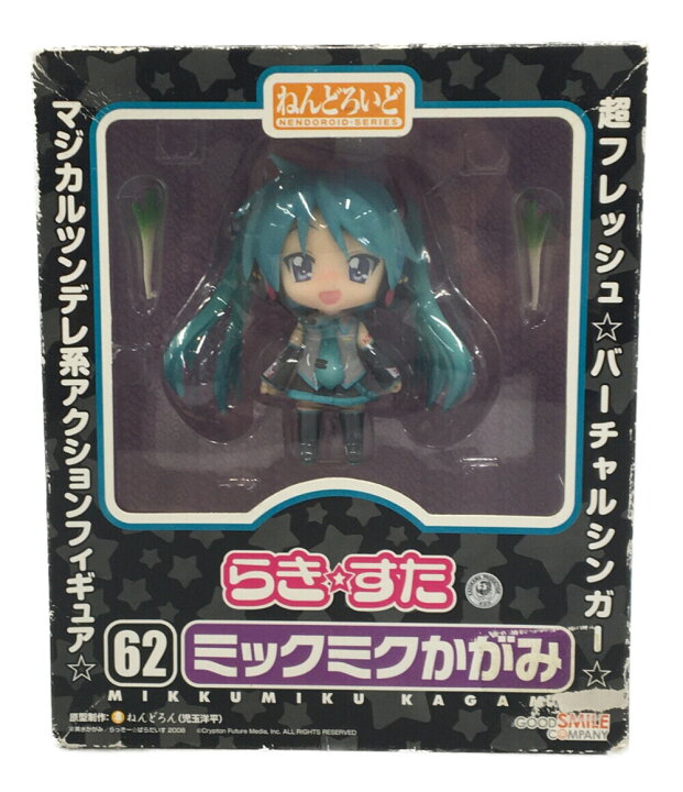 楽天市場】【中古】 ねんどろいど 62 ミックミクかがみ グッドスマイル 