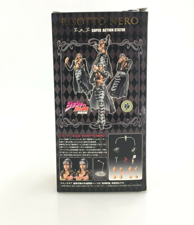 楽天市場】【中古】 ジョジョの奇妙な冒険 第五部 黄金の風 超像可動 