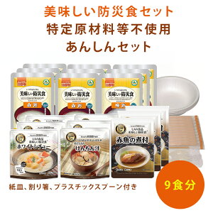 hАHZbg 񂵂Zbg 1l 3 9H AF003 茴ޗsgp AM[ H hАH hАHi hАH Zbg hАHZbg hЃObY  퉷 ЊQ 5Nۑ 