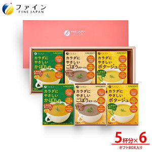 t@C y Mtg z J_ɂ₳|^[W e 2 Zbg FNZ1-0000OF_ASO-1 R[X[v ڂX[v ڂX[v |^[W |^[WX[v L@ nX[v LOHASOUP 