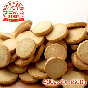 ������100�� ����������N�b�L�[ �\�C���b�` 400g×2�� KB0005 ������N�b�L�[ �����N�b�L�[ �O���e���t���[ ���� ������ �哤 ���y�o�^�[ �X�C�[�c ����� �u������ �ԐH ���َq �_�C�G�b�g�N�b