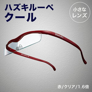 �y���K�㗝�X�z ��̓� 2026 �n�Y�L���[�y �n�Y�L �N�[�� ( 1.32�{ / 1.6�{ )( �N���A�����Y / �J���[�����Y ) 10�F HZCO �V�ዾ �g�勾 ���[�y �ዾ ���K�l �{�� ���f�B�[�X �����Y �u���[���C�g�J�b