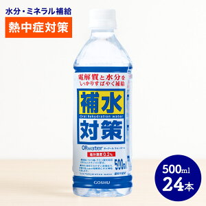 ␅΍ OREH[^[Hi P[X̔ j 500ml 24{ CPGY406334-24 M ΍ ⋋ X|[chN  MǑ΍ hN kAvX VR Cm[w d uhE NG