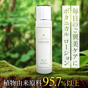 HUGBNC �G�b�Z���X���[�V���� CPHUG41196 ���[�V���� ���ϐ� ���`�m�[�� �������K �Z���~�h �g���u���P�A �o�����X���� �����Ƃ� �ێ� �X�L���P�A �G�C�W���O�P�A ���r�� ���ێ� �N� �q���� ��