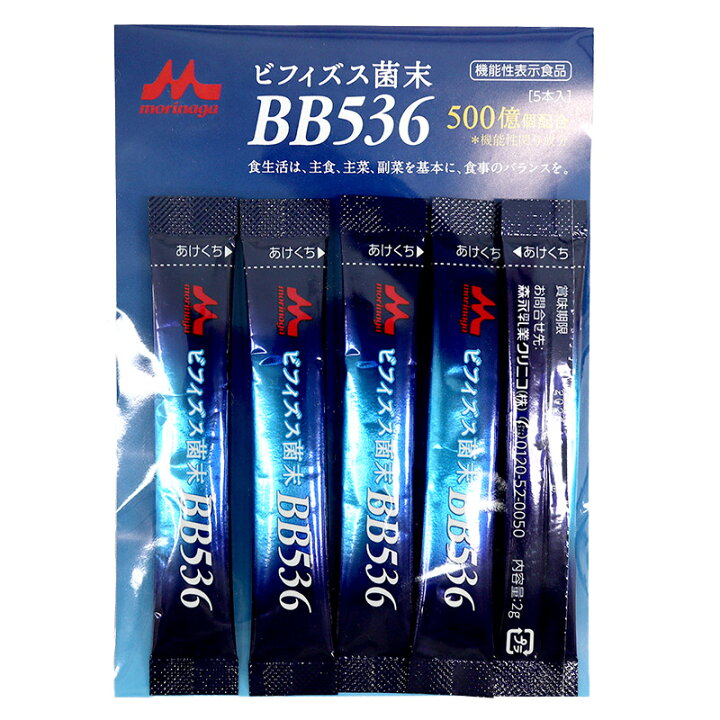 楽天市場】【在庫処分 訳アリ 賞味期限2026/10/16】 機能性表示食品 