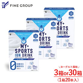 ファイン イオンドリンク乳酸菌プラス 20包 3箱 30箱 FN000408-SKU スポーツドリンク スポドリ スポーツドリンクパウダー イオンドリンク 水分 運動 スポーツ ミネラル 電解質 イオン ビタミンC 乳酸菌 カルシウム カリウム マグネシウム クエン酸 送料無料