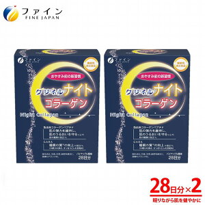 t@C @) Ol iCgR[Q 28 × 2Zbg 56 FN000409-2 pCibv   J[ R[Q R R[Qyv`h 2500mg GABA 100mg Tv Tvg  