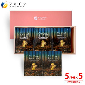 hV̓ 2025 t@C yMtgz ̐X̃RRA 5Zbg FN000436-5_GIFT-1 @\\Hi GABA -A~m_ RRA cocoa RRApE_[ ͏oԍ I652  XgX J x T|[g 