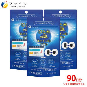 t@C ЂƂ݂̌b 40 \tg 60 × 3܃Zbg FN300068-3 t[ eC 40mg AX^LT` [ALT` rx[GLX r^~A NIC IK3 Tv Tvg  