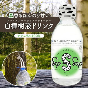 Sip Sap Pure ( sA ) 250ml × 12{ RM4703 W[X hN  t o[`c[EH[^[ VRt 100% i` VbvTbv X̍ ق̂Â RȊÂ Xї R̍ 